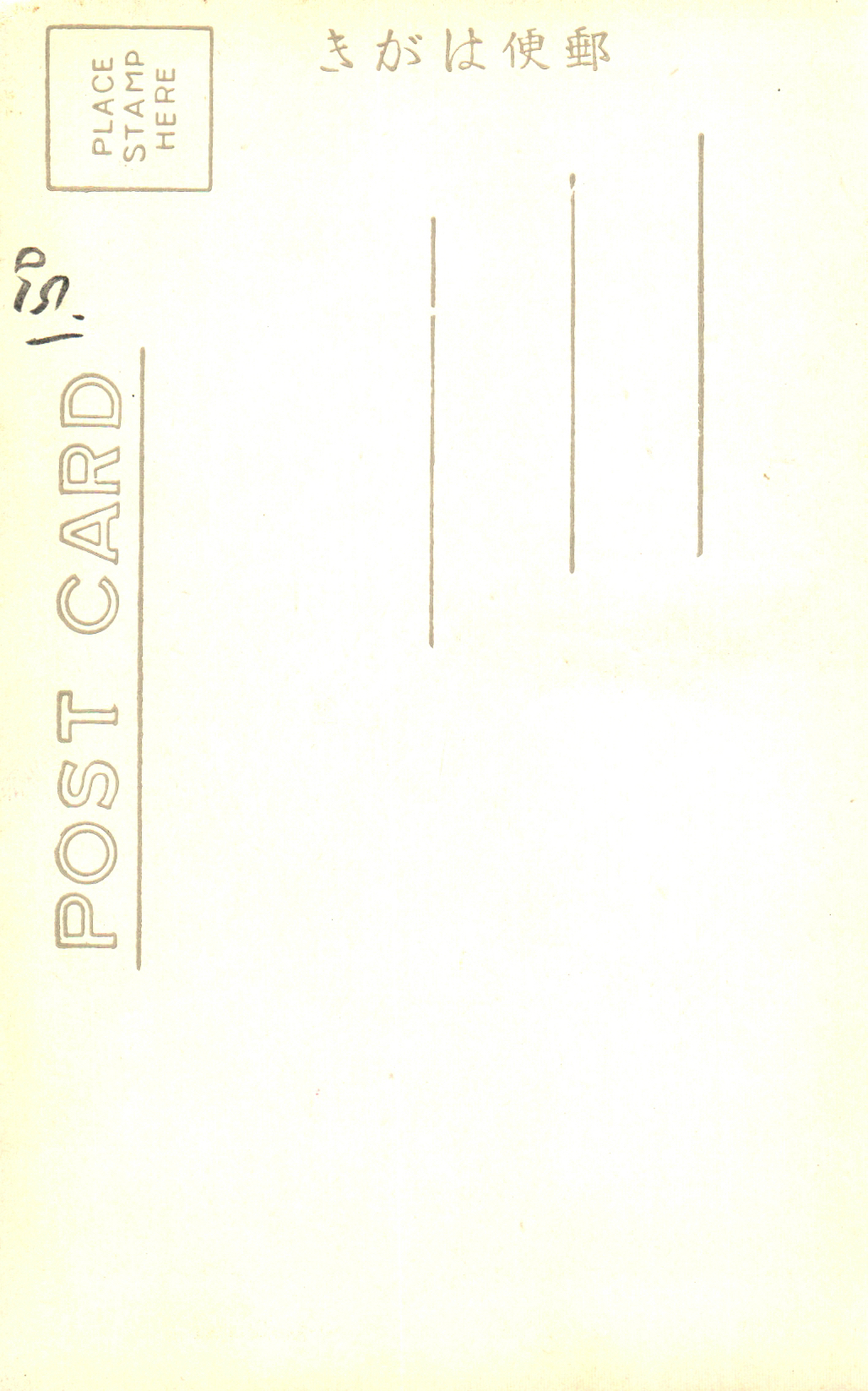 pc2026-01-14_172850 - Back