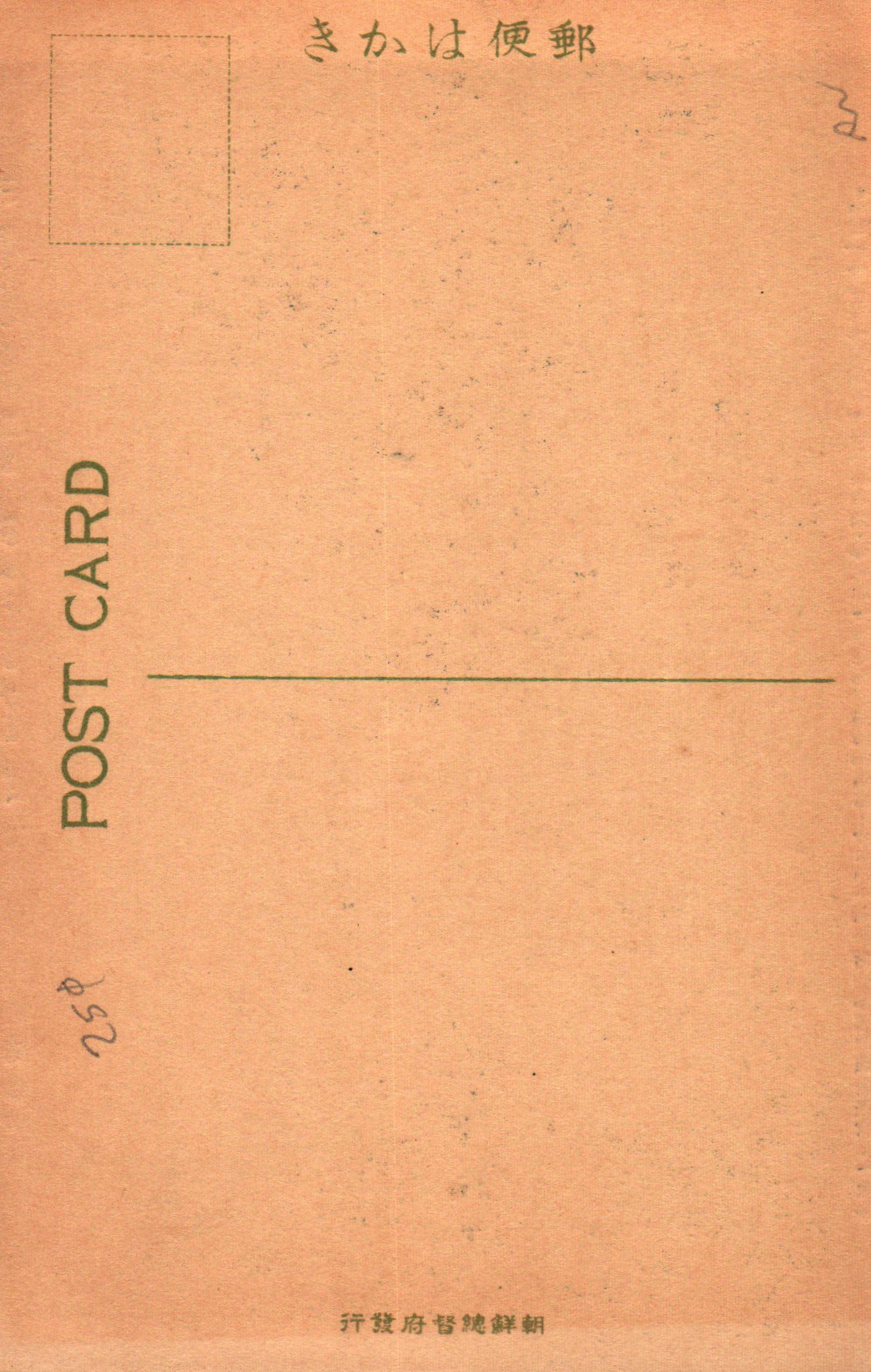 pc2026-01-14_173124 - Back