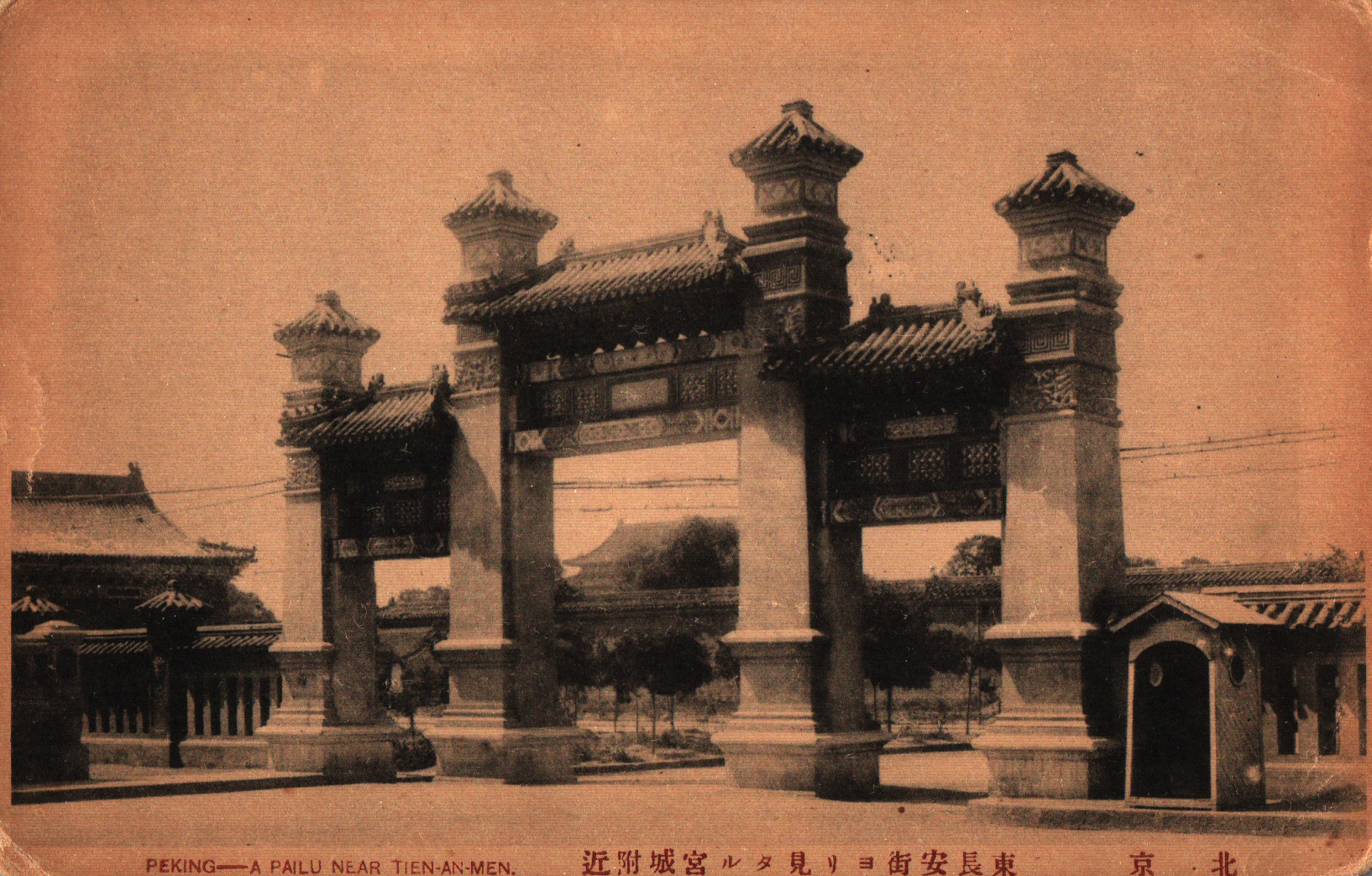 pc2026-01-14_173243 - Front