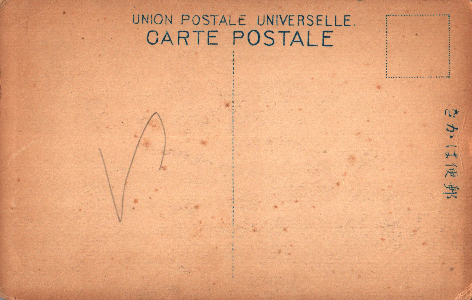 pc2026-01-14_173243 - Back