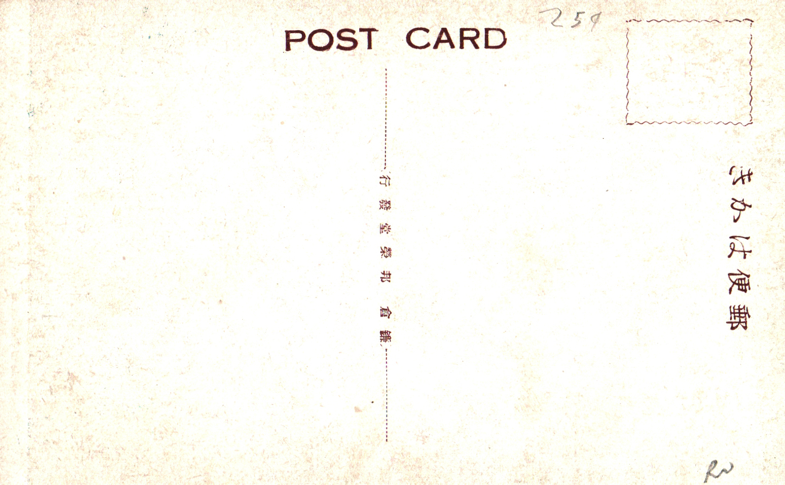 pc2026-01-14_173338 - Back