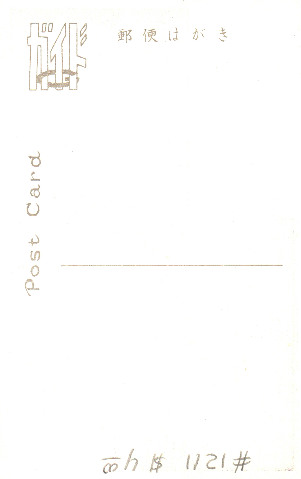 pc2026-01-14_173413 - Back